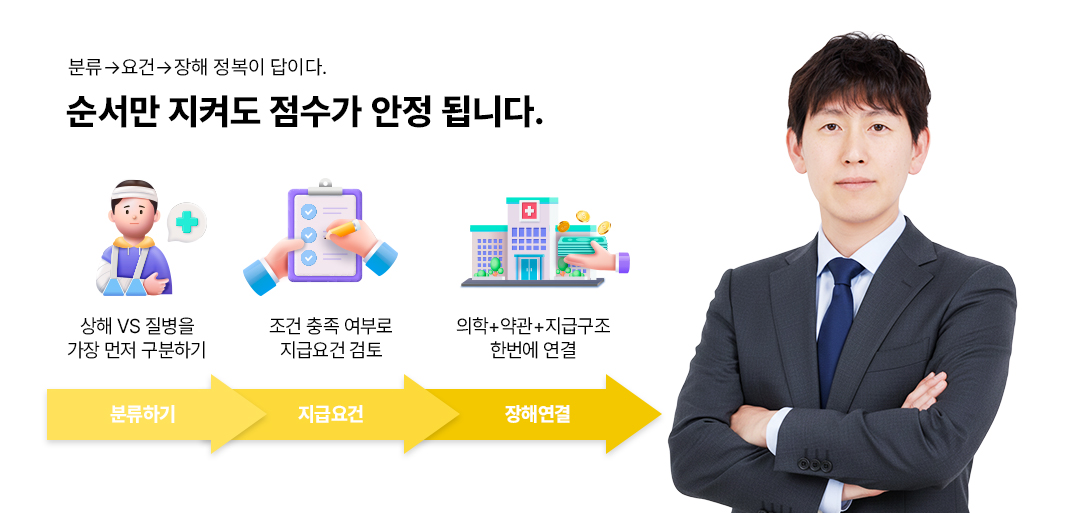 하규성 강사님_2