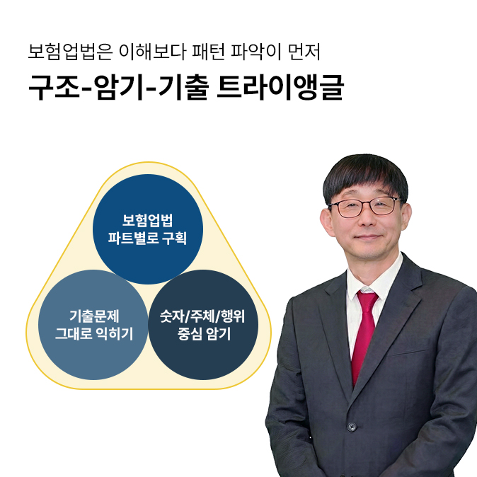 안병영 강사님_2