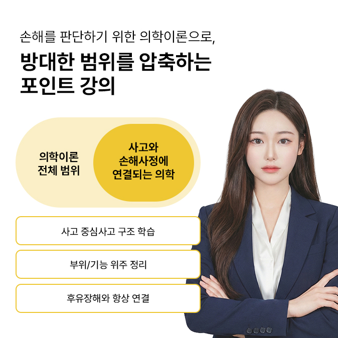 김경민 강사님_2