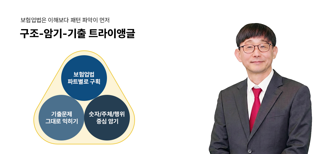 안병영 강사님_2