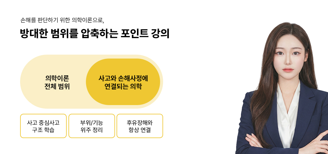 김경민 강사님_2