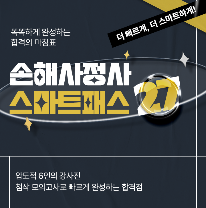 메인 비주얼 배너 1