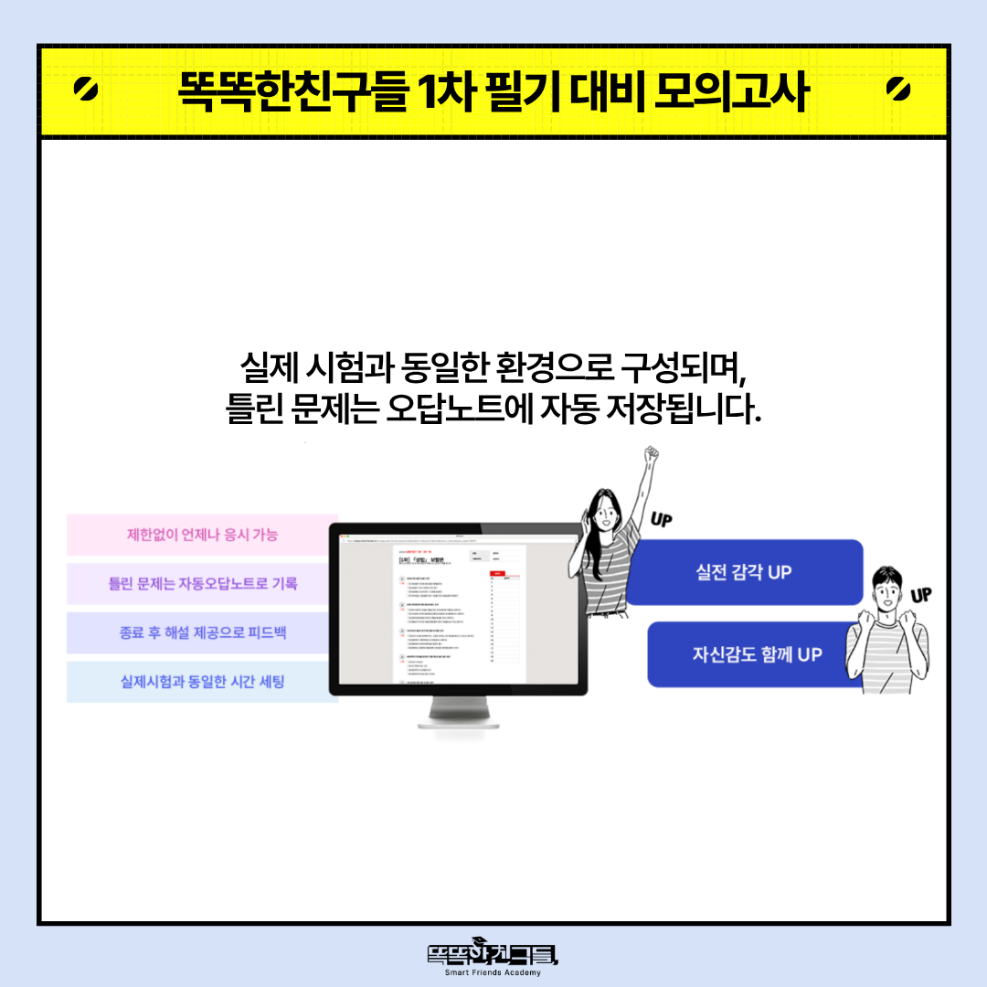 20260608165305_9ad5505fed8140769b8d991be4a786e4_ucab.png
