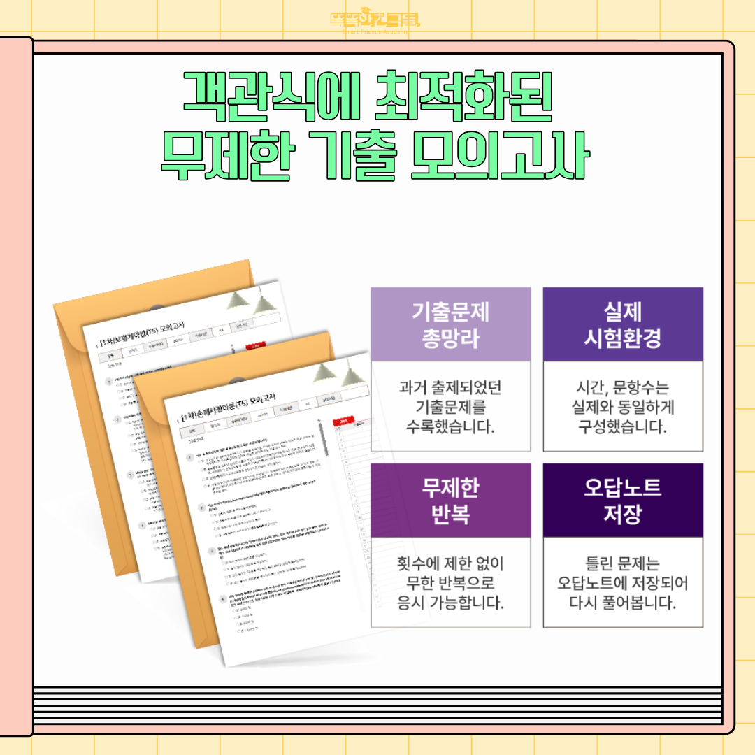 20260623135717_2cd0c4af5e8a60170aed942a323891db_yad8.png
